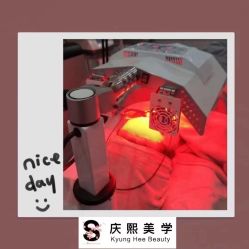 -S庆熙美学皮肤管理