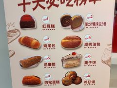 -蜂蝶来饼店(拱北总店)