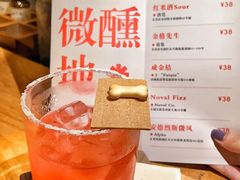 -埋位小酒馆(东城店)