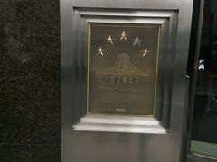 -豫园万丽酒店-万丽轩中餐厅(河南南路店)