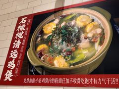 -肥韬香港茶餐厅(上海首店)