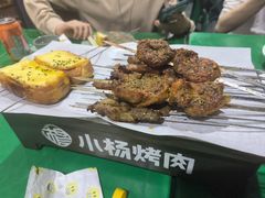 -小杨烤肉(朱雀店)