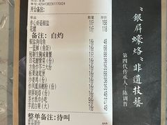 -百年银屏蚝烙·潮汕菜·非遗(乐山店)