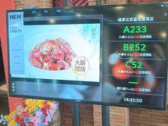 -绿茶餐厅(蓝色港湾店)