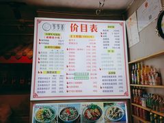-节节香.成都非遗肥肠粉(总店)