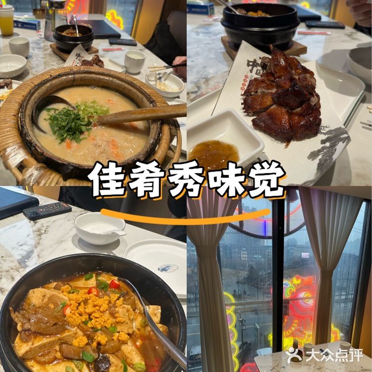 今日打卡餐厅推荐