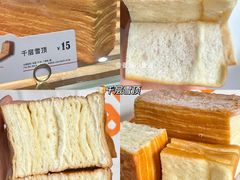 -BreadTalk面包新语·烘焙蛋糕(金光华广场店)