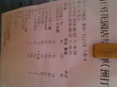 android_upload_pic-虹泥小厨(南国花园总店)