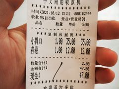 -明呈黄鱼面馆(斜土路店)