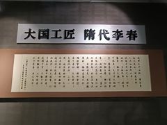 -赵州桥景区