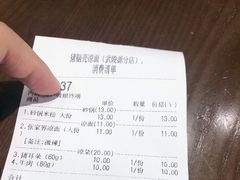 -猪脑壳凉面(武陵源店)