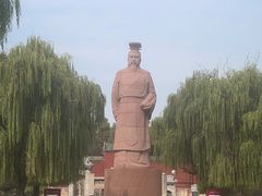 -汤阴县羑里周易博物馆