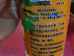-金张掖麻辣烫(凤城一路店)