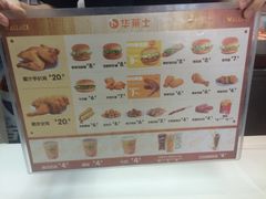 -华莱士·全鸡汉堡(虎门龙眼广场店)