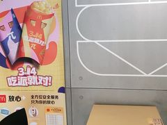 -麦当劳(宾水西道店)