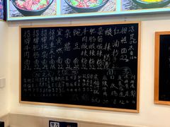 -丽影重庆小面(定西路店)