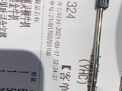 -卡朋西餐(悦汇城店)