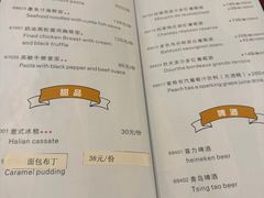 -红房子西菜馆(淮海中路店)