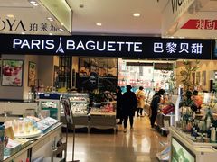 -PARIS BAGUETTE巴黎贝甜(周浦万达店)