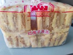 -红房子西点(南京东路店)