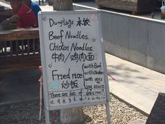 -馅老满·生春阁(慕田峪店)