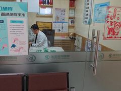 -瑞派宠物医院·24h·骨外科·皮肤科·全科宠物医疗转诊中心(沈阳浑南院)