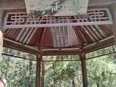 -云龙山