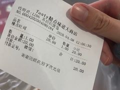 -精点味道(大连商场店)