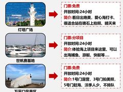 -巧克力渔家.小船海鲜胶东菜(万平口店)