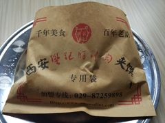 -樊记腊汁肉(竹笆市总店)