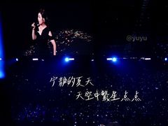 -宝能国际体育演艺中心