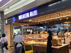 -UH祐禾(光谷世界城店)