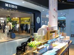 -九木杂物社(新一城店)