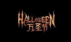 -飛凡TATTOO纹身•原创