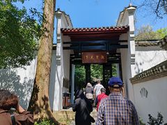 -白鹿洞书院