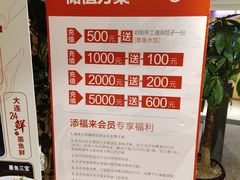 -添福来墨鱼饺子 · 海鲜东北菜(泡崖店)