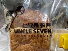 -七叔是岛民(大学城gogo新天地店)