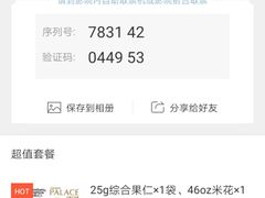 -和美电影艺术中心(万国城店)