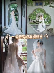 -今生有约婚纱摄影店(景德路店)