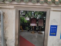 -东江渔村·古典园林·30年粤菜老字号(太和店)