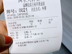 -阿水大杯茶(王府井二店)