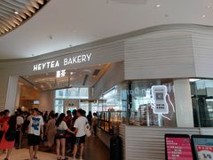 -喜茶(深圳福田星河COCO Park店)
