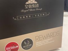 -皇朝尊会(龙之梦大酒店)