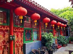 -北京阅微庄四合院文化特色酒店