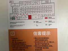 -wohkoon者行孙青年酒店(北京国贸SKP店)