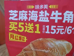 -陕味食族油泼面·小炒盖码面(双榆树店)