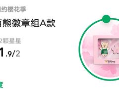 -星巴克(南京弘阳购物中心店)