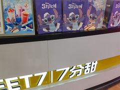 -7分甜(武林银泰店)