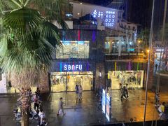-豪客来牛排(重庆大学城熙街店)
