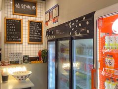 -友达面馆(广州总店)